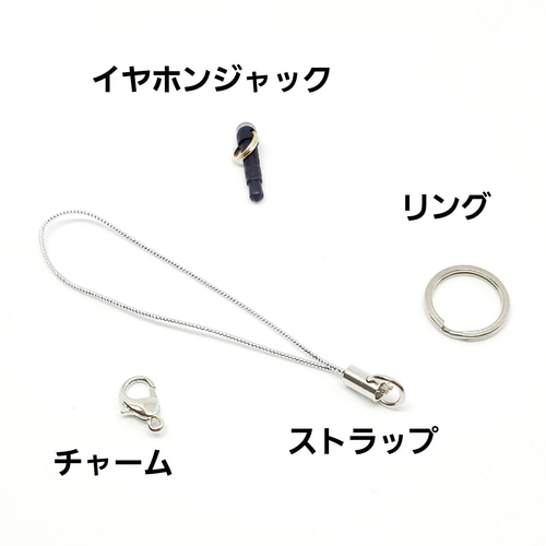 【通販 人気】 天然石＊アメジスト＊ストラップ＊キーホルダー＊チャーム チャーム