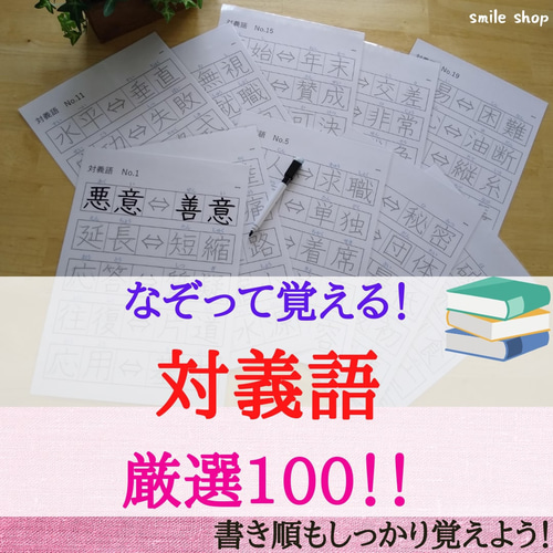 リニューアル／繰り返し使えるなぞり書き教材 おまとめセット
