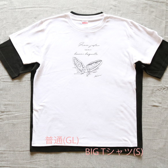 【Tシャツ2024】バゲット柄　BIGベージュ 9枚目の画像
