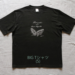 法國棍圖案 BIG [T卹] 黑色 第9張的照片