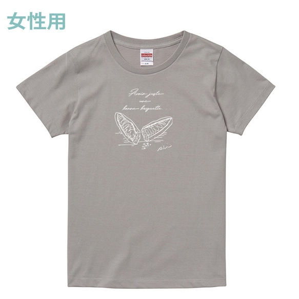 バゲット柄 / 普通【Tシャツ】グレー 10枚目の画像