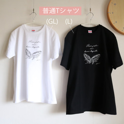 バゲット柄 / 普通【Tシャツ】グレー 5枚目の画像