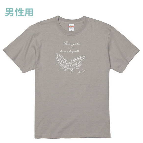 バゲット柄 / 普通【Tシャツ】グレー 11枚目の画像