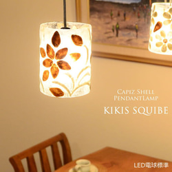 シーリングライト 照明 Begonia/CAB 生地突板 ランプシェード E26 LED