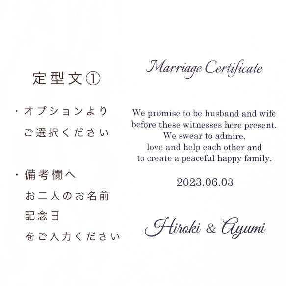 結婚証明書　ゲスト参加型　100本セット　3002オレンジ　ドライフラワー　両親贈呈　子育て感謝状　誓約書　ウェディング 13枚目の画像