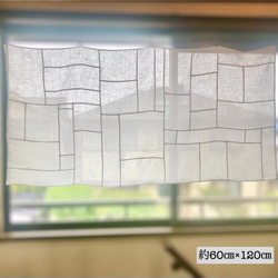 ポジャギ フレンチリネン マルチクロス カーテン 손끝세상（指先の世界