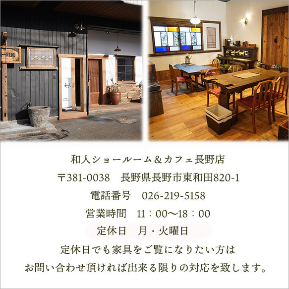 古材と書院の行灯 和風 和モダン 照明 間接照明 店舗用品 和風看板 旅館 あんどん 玄関照明 天然木 無垢材 古民家 15枚目の画像