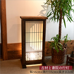 ヴィンテージ照明　工芸品　行燈　古道具　フロアライト　和　昭和レトロ 楽天市場】古材と糸車をアレンジした置き型フロアライト 日本製