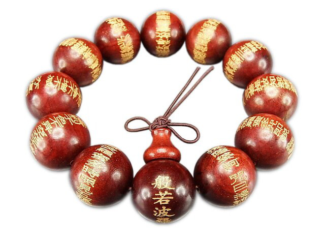 砡指輪 刻般若波罗蜜多心经 古美術品 重 29cm 砡指輪 刻般若波罗蜜多心经 古美術品 重 29cm