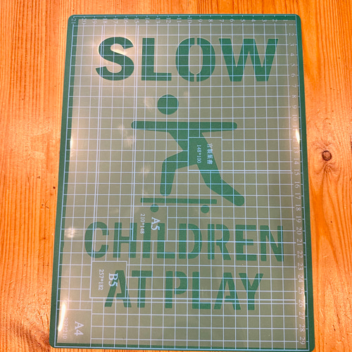 No.238送料込ステンシルシート アメリカン看板 子供速度落とせ DIY