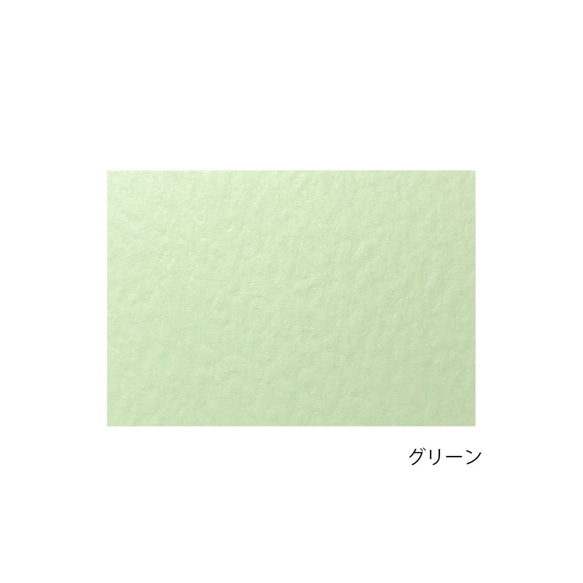 紫陽花のカード  47×67mm（50枚・100枚）アジサイ　あじさい　A091 9枚目の画像