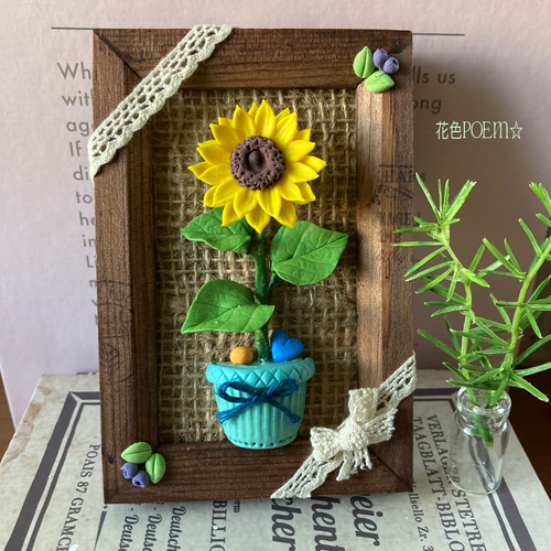 粘土花〓ミニ額＊小さなひまわり癒やしの木製スタンド【H11×7cm