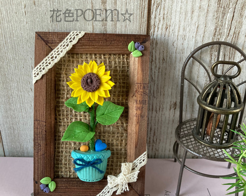 太陽の花のアート作品（木製フレーム付き） 51e7be95776126850e62ddf598f3de