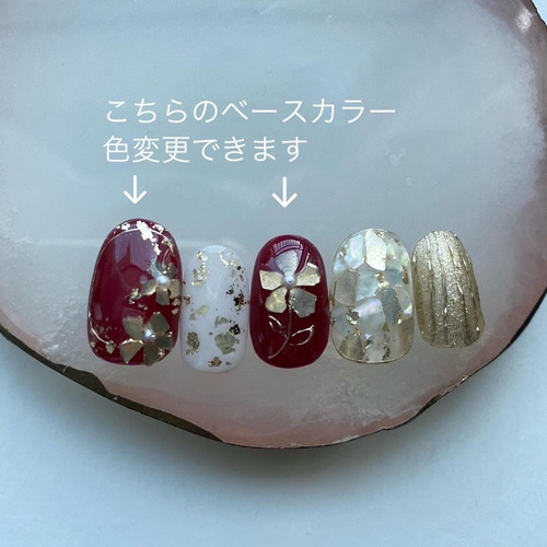 色変更可】成人式ネイル ボルドー シェルフラワー お花 赤 金箔
