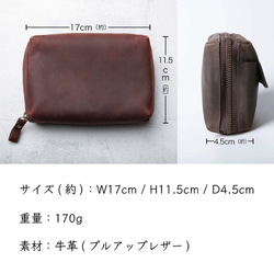 商務袋第二手拿包配件收納輕量功能真皮老化男款女 HAK070 第17張的照片