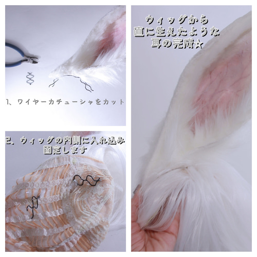 ウサギ耳【ホワイト】 カチューシャ Giselle 通販 16027811 ウサギ耳【ホワイト】 カチューシャ Giselle 通販 16027811