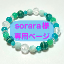 satomi様専用ページラブラドライト メデューサ シラーすごい