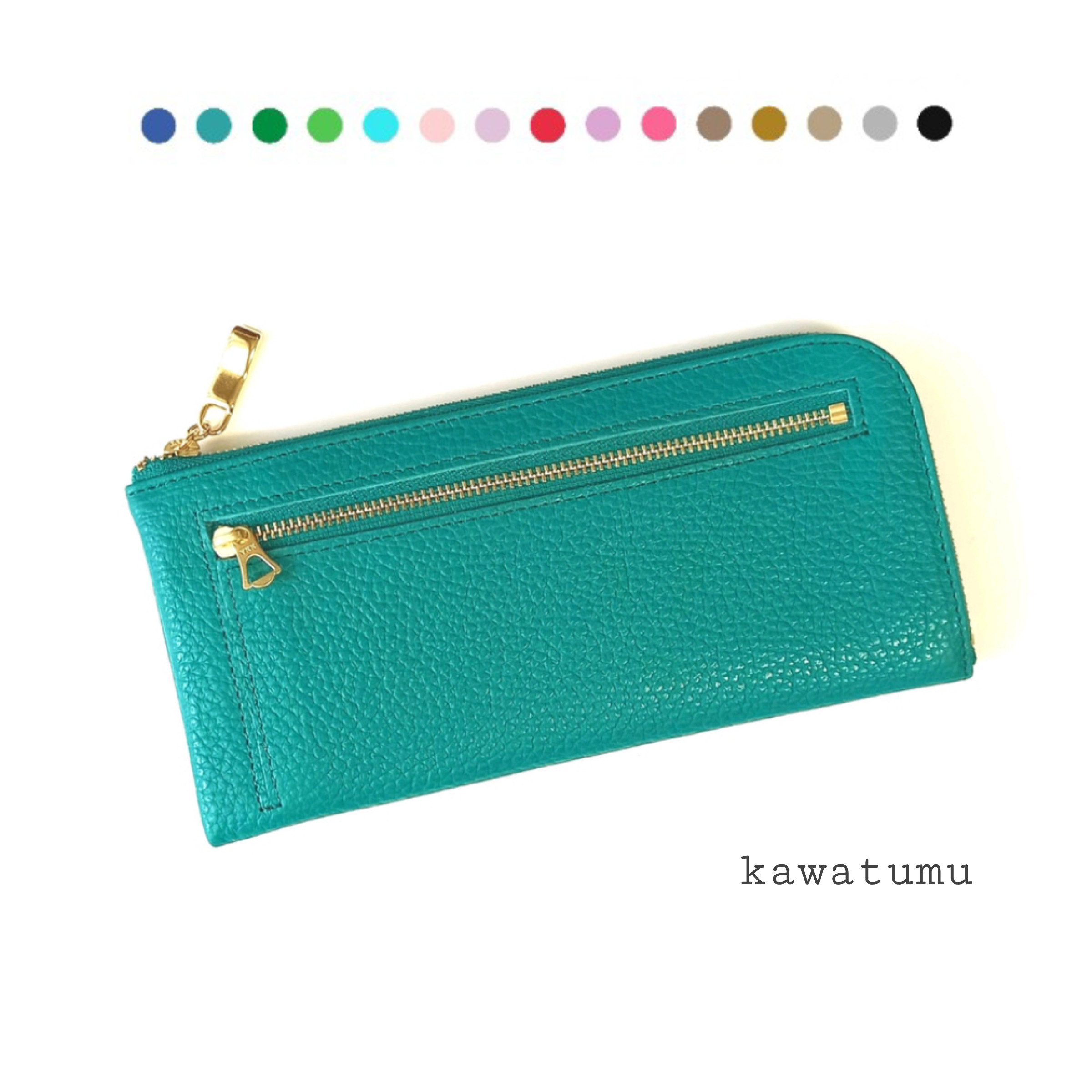 スリムで軽く大容量な長財布(ターコイズグリーン)14枚カードポケット！牛革シュリンク◇高級イタリアンレザー◇かわつむ 皮