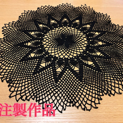 ハンドメイド　レース編みドイリー　No.36 2枚目の画像