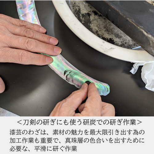 夜光貝」螺鈿細工用のハート形／カット貝アクセサリーパーツ（4