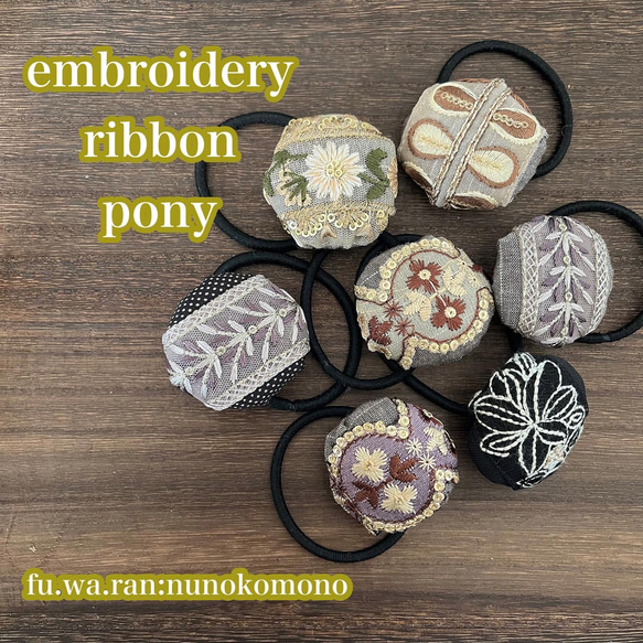 インド刺繍リボンのヘアゴム 各種 ヘアゴム fu.wa.ran:nunokomono 通販  
