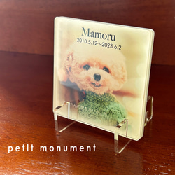 ペットメモリアル ペット位牌 プチモニュメント 8センチの小さなメモリアル 1枚目の画像