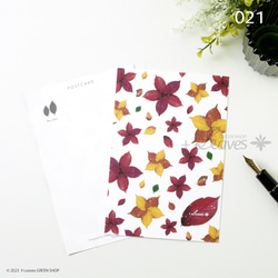 021 葉桜の舞 植物ポストカード【日本郵便クリックポスト対応：可/1通40枚まで】サクラ 花柄 1枚目の画像