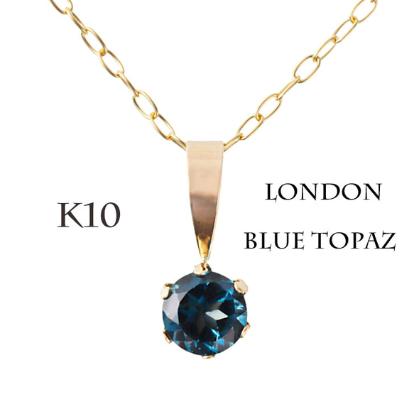 K10ロンドンブルートパーズネックレス ネックレス・ペンダント VIVIEN 