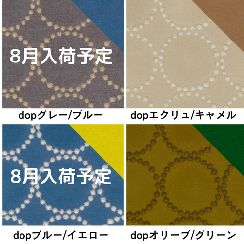ミナペルホネン タンバリン dop グレー オットマン ハンドメイド