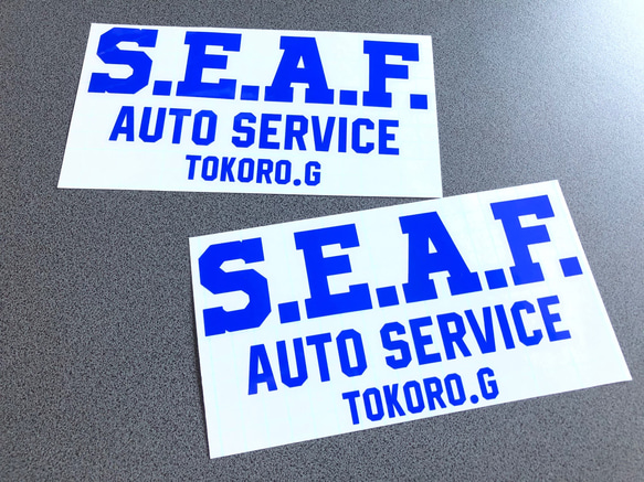 世田谷ベース  【 SEAF auto Service 001 】 ステッカー お得2枚セット 【カラー選択】送料無料♪ 4枚目の画像