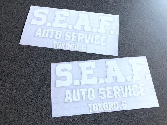 世田谷ベース  【 SEAF auto Service 001 】 ステッカー お得2枚セット 【カラー選択】送料無料♪ 2枚目の画像