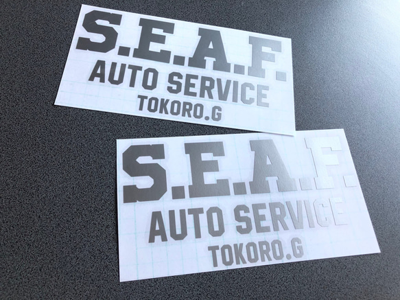 世田谷ベース  【 SEAF auto Service 001 】 ステッカー お得2枚セット 【カラー選択】送料無料♪ 7枚目の画像