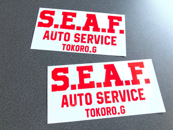 世田谷ベース  【 SEAF auto Service 001 】 ステッカー お得2枚セット 【カラー選択】送料無料♪ 3枚目の画像