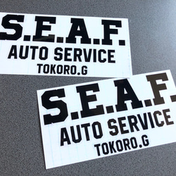 世田谷ベース  【 SEAF auto Service 001 】 ステッカー お得2枚セット 【カラー選択】送料無料♪ 1枚目の画像