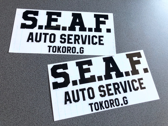 世田谷ベース  【 SEAF auto Service 001 】 ステッカー お得2枚セット 【カラー選択】送料無料♪ 1枚目の画像