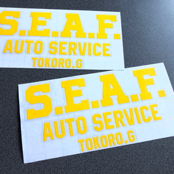 世田谷ベース  【 SEAF auto Service 001 】 ステッカー お得2枚セット 【カラー選択】送料無料♪ 5枚目の画像