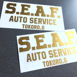 世田谷ベース  【 SEAF auto Service 001 】 ステッカー お得2枚セット 【カラー選択】送料無料♪ 6枚目の画像