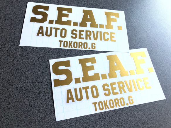 世田谷ベース  【 SEAF auto Service 001 】 ステッカー お得2枚セット 【カラー選択】送料無料♪ 6枚目の画像