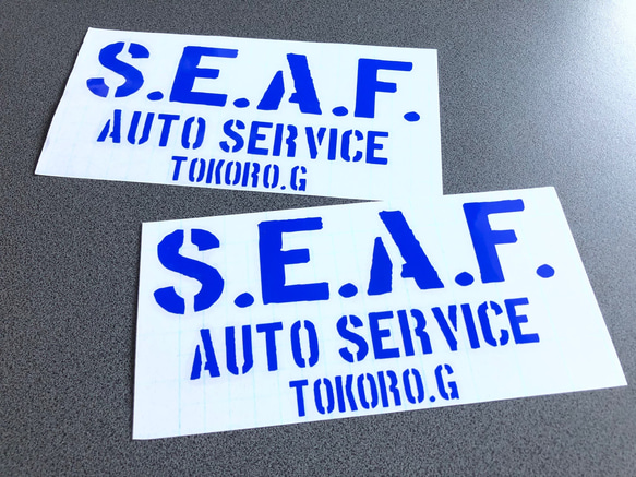 世田谷ベース  【 SEAF auto Service 002 】 ステッカー お得2枚セット 【カラー選択】送料無料♪ 4枚目の画像