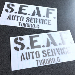 世田谷ベース  【 SEAF auto Service 002 】 ステッカー お得2枚セット 【カラー選択】送料無料♪ 7枚目の画像