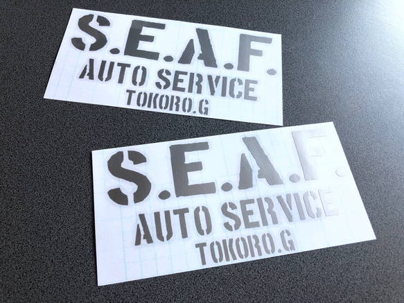 世田谷ベース  【 SEAF auto Service 002 】 ステッカー お得2枚セット 【カラー選択】送料無料♪ 7枚目の画像