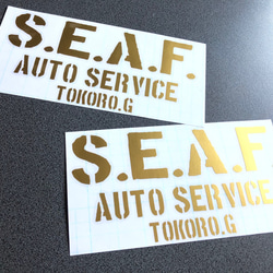 世田谷ベース  【 SEAF auto Service 002 】 ステッカー お得2枚セット 【カラー選択】送料無料♪ 6枚目の画像