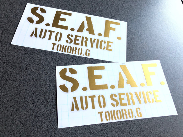 世田谷ベース  【 SEAF auto Service 002 】 ステッカー お得2枚セット 【カラー選択】送料無料♪ 6枚目の画像