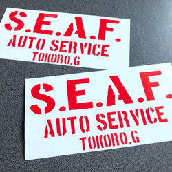 世田谷ベース  【 SEAF auto Service 002 】 ステッカー お得2枚セット 【カラー選択】送料無料♪ 3枚目の画像