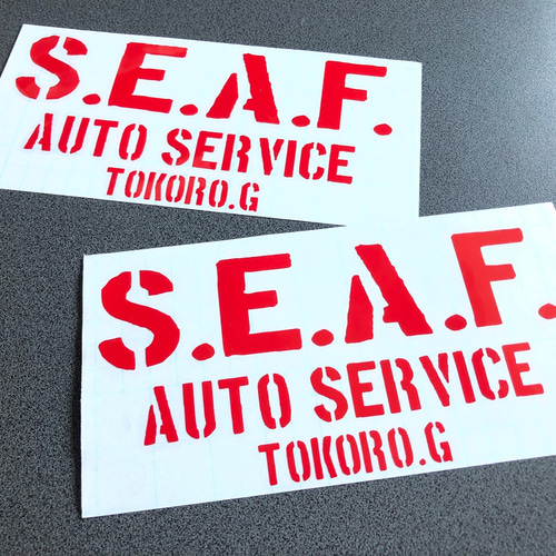 世田谷ベース 【 SEAF auto Service 002 】 ステッカー お得2枚