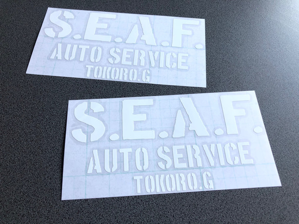 世田谷ベース  【 SEAF auto Service 002 】 ステッカー お得2枚セット 【カラー選択】送料無料♪ 2枚目の画像