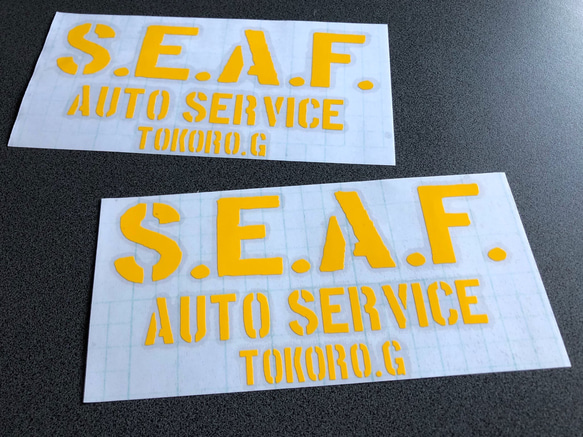 世田谷ベース  【 SEAF auto Service 002 】 ステッカー お得2枚セット 【カラー選択】送料無料♪ 5枚目の画像