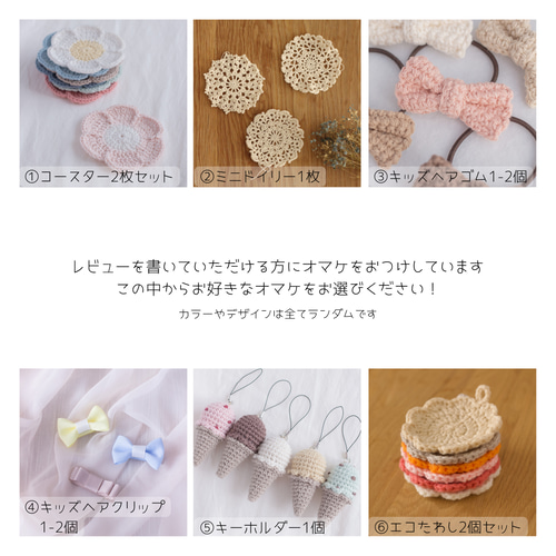 当店人気No.1！】アイスクリーム ラトル＊編みぐるみ＊赤ちゃんの