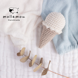 当店人気No.1！】アイスクリーム ラトル＊編みぐるみ＊赤ちゃんの