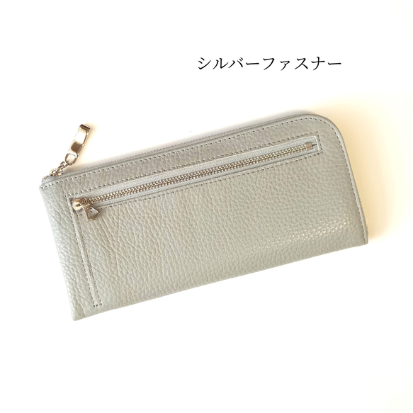 スリムで軽く大容量な長財布（ライトグレー）14枚カードポケット◇高級イタリアンレザー◇牛革シュリンク◇レディース 皮 6枚目の画像